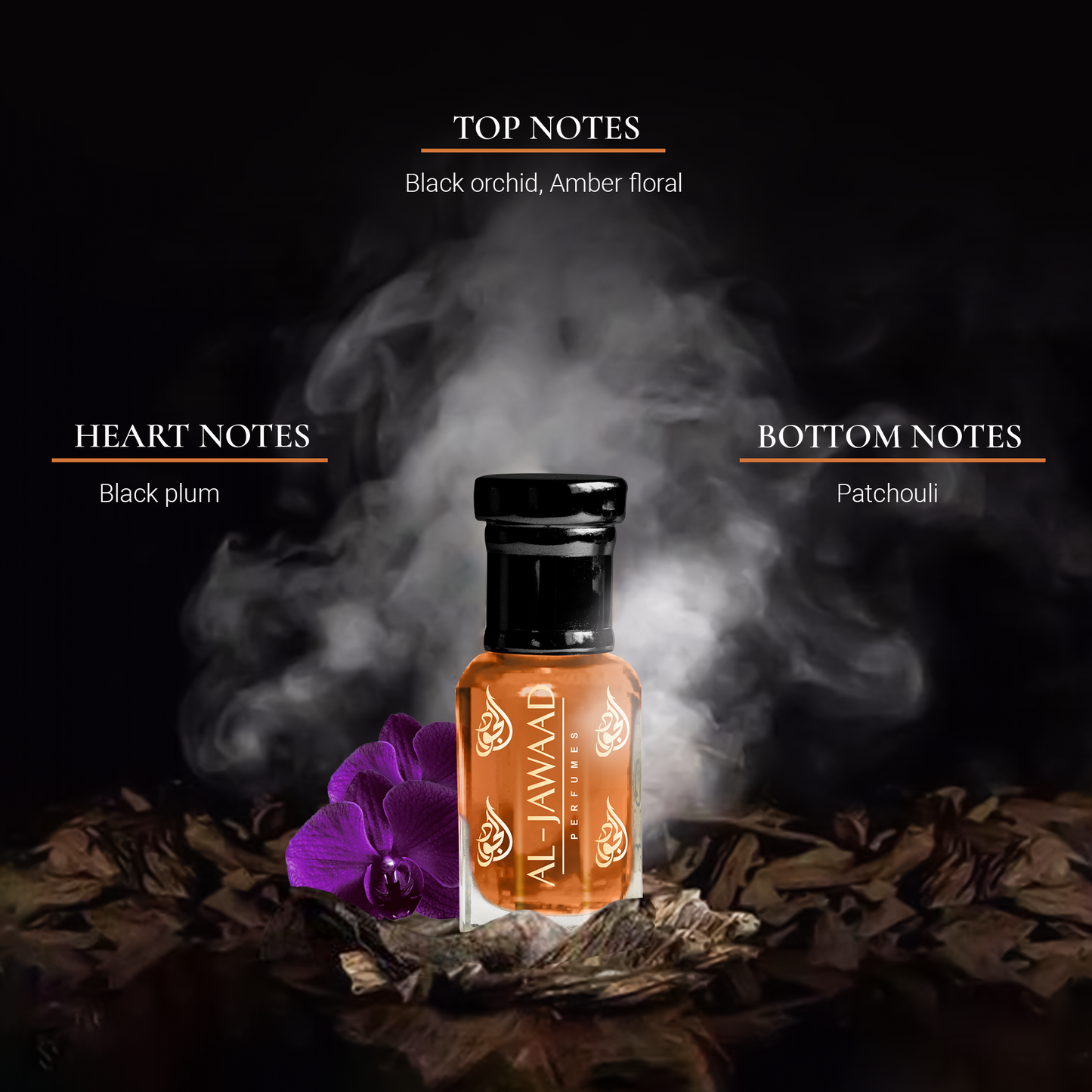 عطر دارك أوركيد ايتار - 8 مل